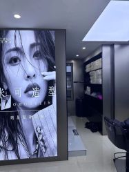 -米可造型烫染
