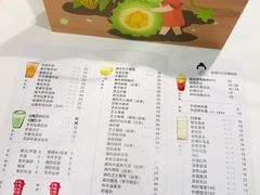 账单-九秋茶铺(三里屯店)