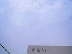 门面-UP ON AIR