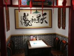 -大海碗·京菜炸酱面(雍和宫店)