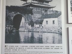 -苏州吴宫泛太平洋酒店
