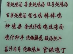 -老丘丘(较场口店)