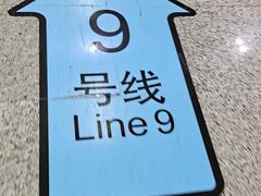 -嘉善路(地铁站)