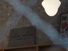 -METAL HANDS(五道营店)