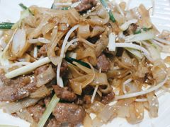 干炒牛河-明腾壹间茶餐厅(新都会花园广场店)