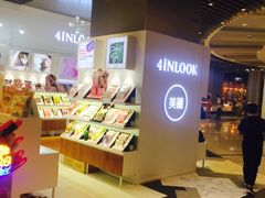 -4iNLOOK美瞳店(中山公园龙之梦店)