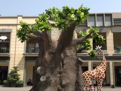 -王府井奥莱临潼小镇(临潼店)