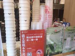 -霸王茶姬(南强街店)
