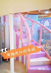 -多多淘儿童体验中心(重庆来福士店)