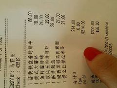 -必胜客(长瀛商业广场店)