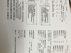 账单-做了不起的80后