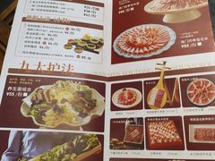 -南门四季铜锅涮肉(左家庄店)