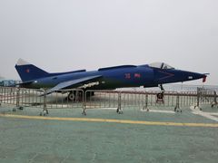 -泰达航母主题公园