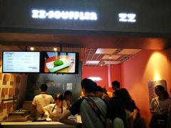 门面-狐狸和向日葵(北京路店)