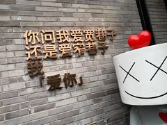 门面-星巴克臻选(成都宽窄巷子店)