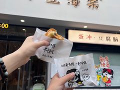 -小豆海棠(嘉兴路店)
