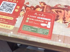 -风波庄(罍街分舵)