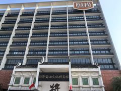 -厨邦酱油文化博览馆