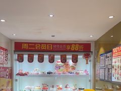-味多美蛋糕(东直门店)