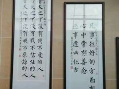 菜单-感恩心素食馆(百世广场店)