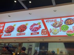 -周姑娘不等味·牛羊肉火锅·螃蟹罗氏虾·烤鱼烤串(高邮店)