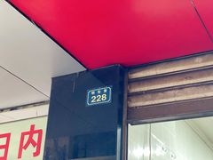 -何氏筠连水粉(明伦堂店)