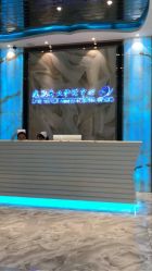 前台-清颜专业祛痘连锁店
