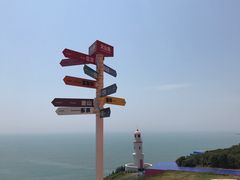 -漳州滨海火山岛自然生态风景区