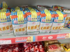 -百年义利(珠市口西大街丰泽园店)