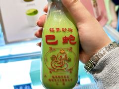 -鹤茶野所(上海首店)