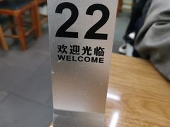 -耙豌豆重庆小面