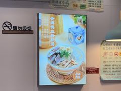 -鸡鸣汤包(红山动物园店)