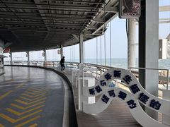 -北戴河碧螺塔海上酒吧公园