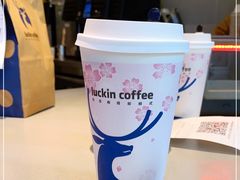 -瑞幸咖啡(金中环国际商务大厦店)