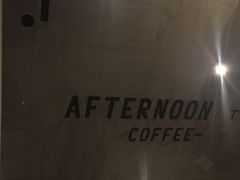 -陶享时光西餐·下午茶·竹林花园(新城店)