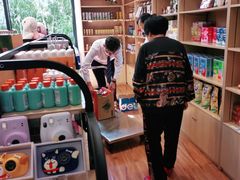 -北京园博大酒店