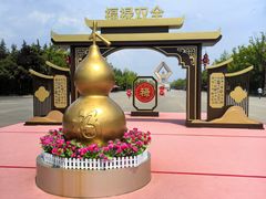 -法门文化景区