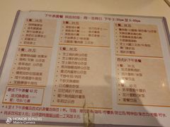 -金利茶餐厅(中船汇店)