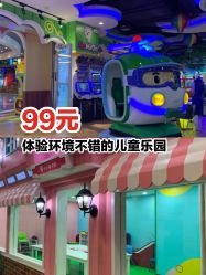 -菲菲羊乐园(临平银泰城店)