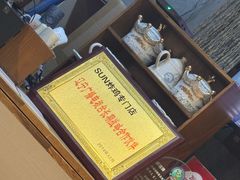 -SUN炸鸡专门店(西塔总店)