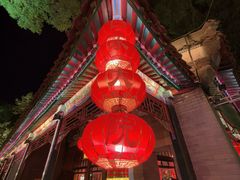 -白家大院·王府宫廷菜(苏州街店)