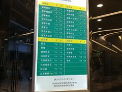 -1点点(望京SOHO店)