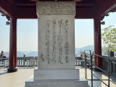 -灵顺寺
