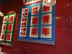 -卤校长重庆火锅(国兴店)
