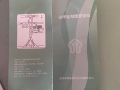 -北京市西城区人力资源公共服务中心