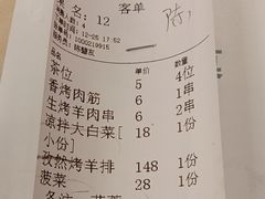 -那达慕蒙古风味酒楼