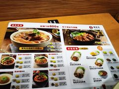 -李先生牛肉面大王(昌平鼓楼店)