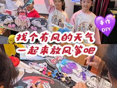 -100家灵感仓库·DIY团建(什刹海店)