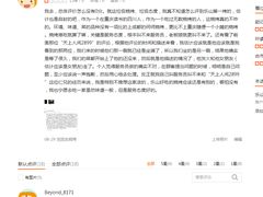 -刘选生烧烤