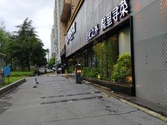 -院里寻菜·精致庭院菜(观沙岭店)
